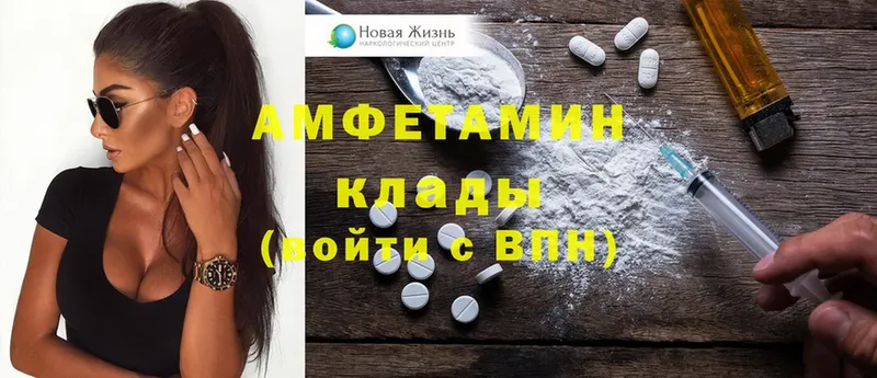 MEGA как войти  Ершов  АМФЕТАМИН Premium  купить наркотик 