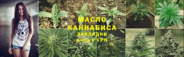 MESCALINE Белокуриха