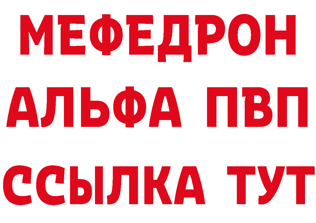 Alpha PVP СК КРИС ТОР мориарти блэк спрут Ершов